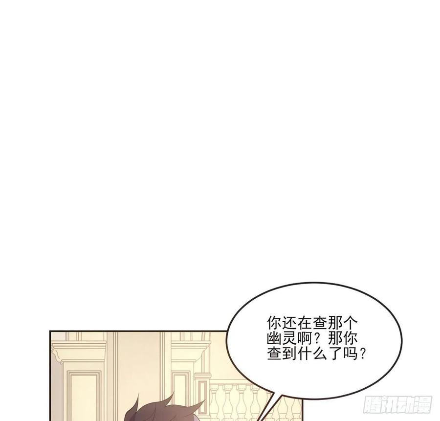 皇女的生存法则韩漫全集-47话 安德里的头条无删减无遮挡章节图片 
