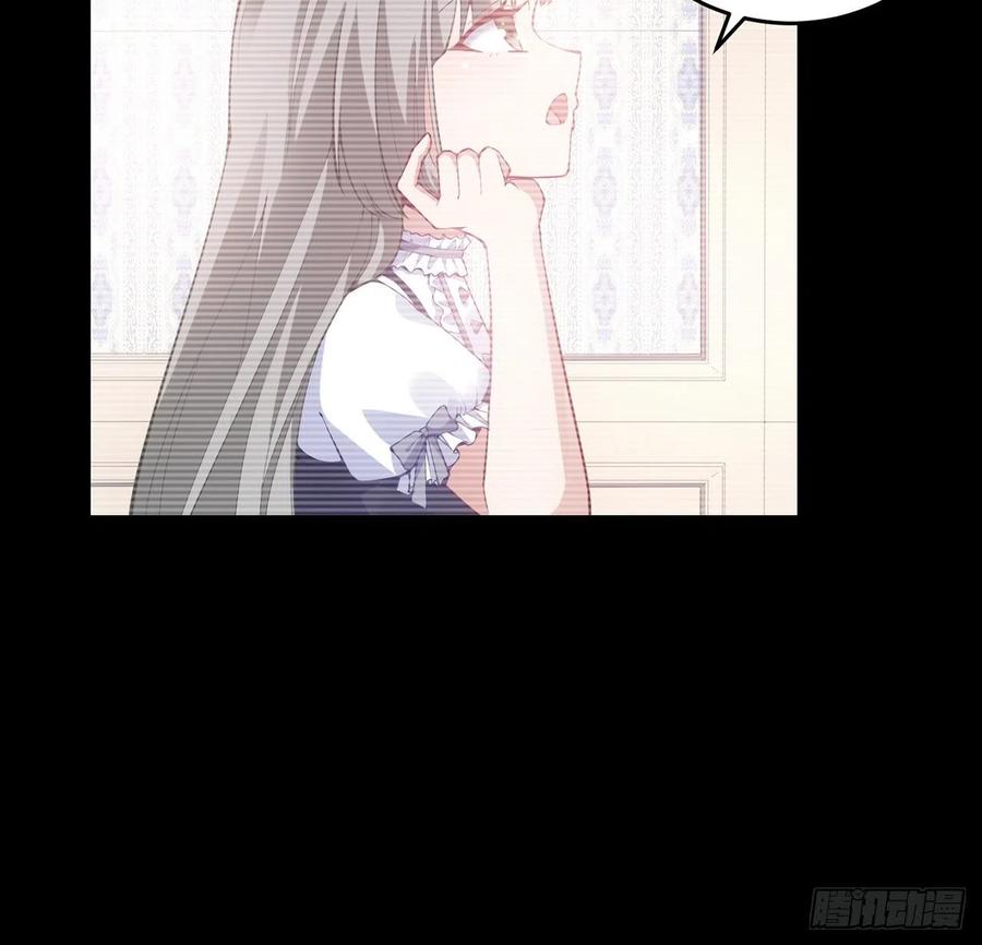 皇女的生存法则韩漫全集-47话 安德里的头条无删减无遮挡章节图片 