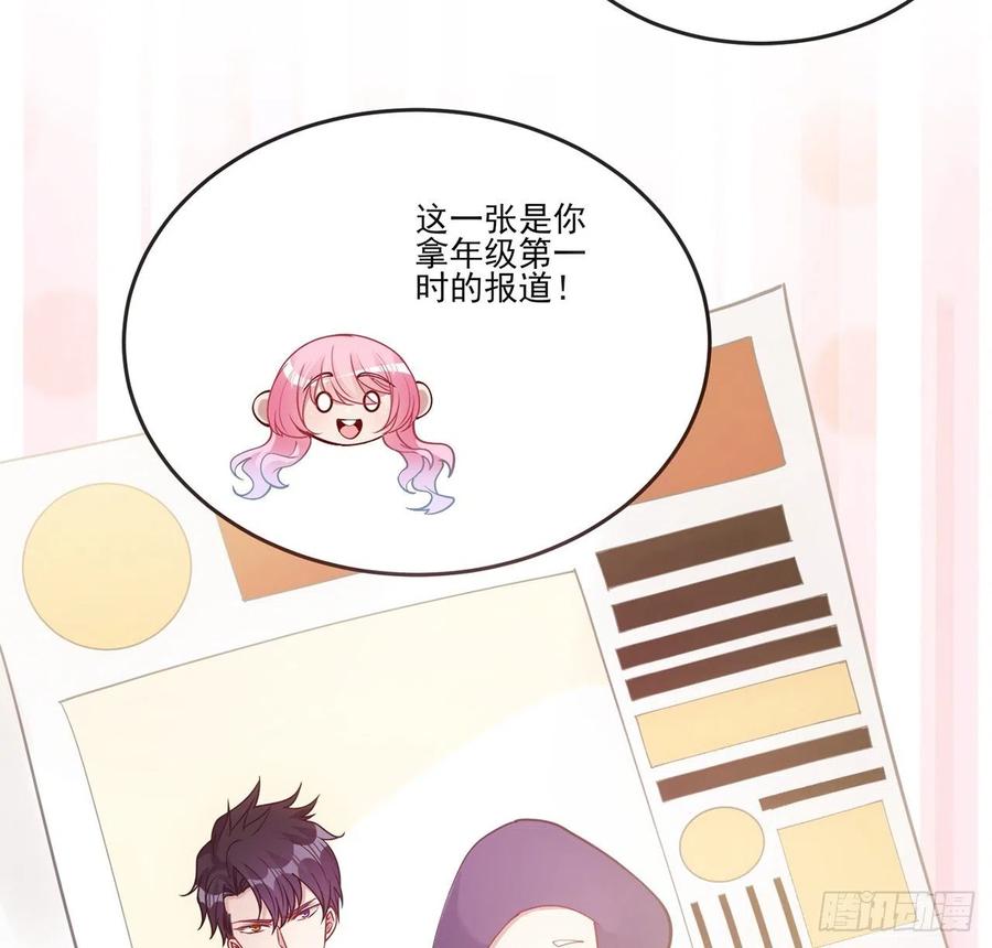 皇女的生存法则韩漫全集-47话 安德里的头条无删减无遮挡章节图片 