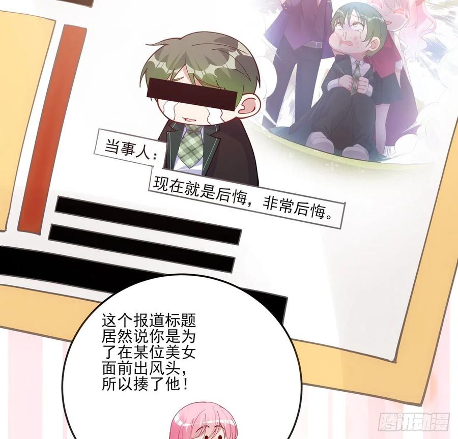 皇女的生存法则韩漫全集-47话 安德里的头条无删减无遮挡章节图片 