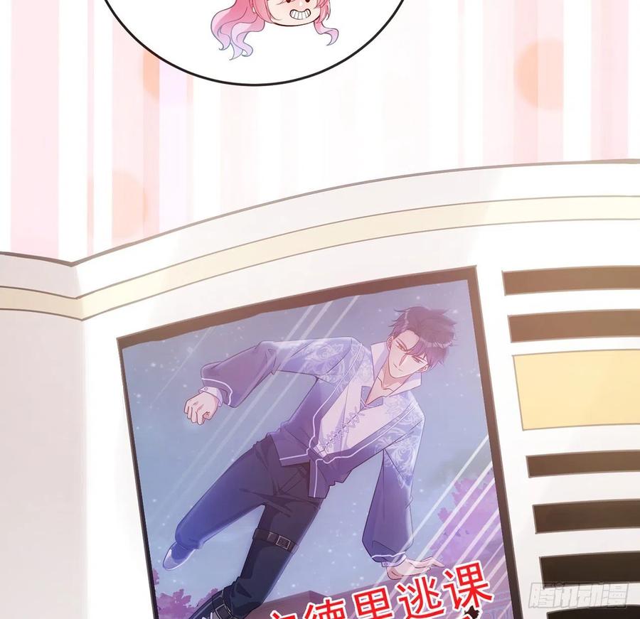 皇女的生存法则韩漫全集-47话 安德里的头条无删减无遮挡章节图片 