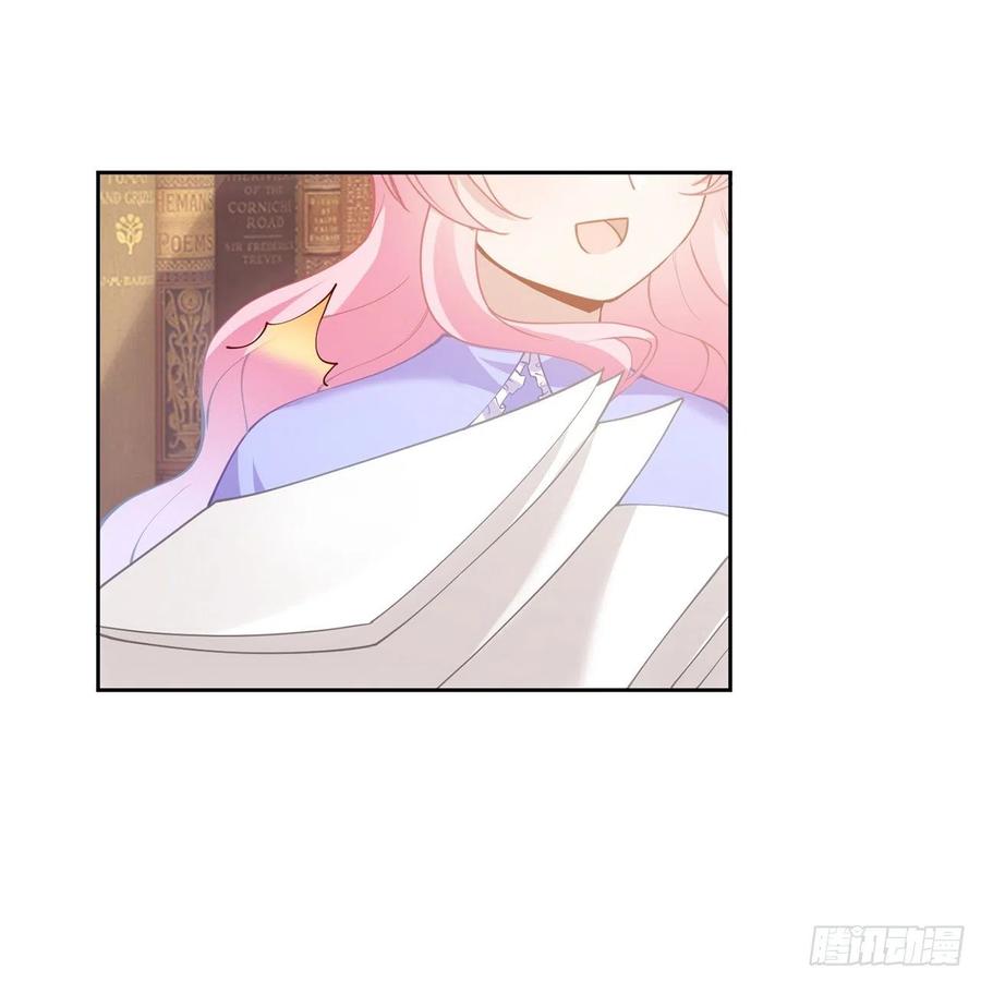 皇女的生存法则韩漫全集-47话 安德里的头条无删减无遮挡章节图片 