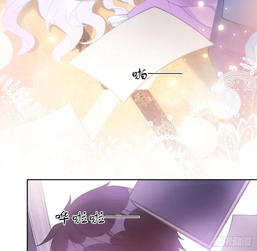 皇女的生存法则韩漫全集-47话 安德里的头条无删减无遮挡章节图片 