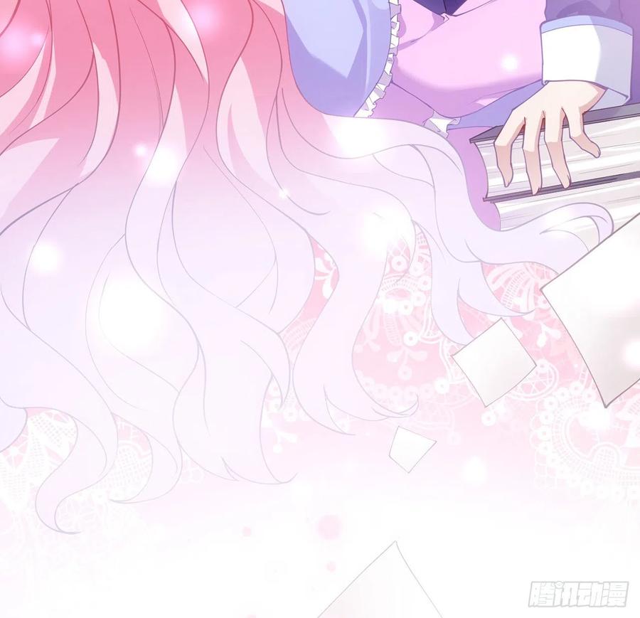 皇女的生存法则韩漫全集-47话 安德里的头条无删减无遮挡章节图片 