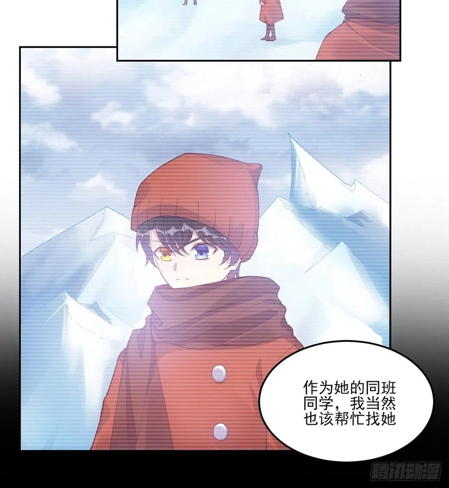 皇女的生存法则韩漫全集-48话 又是默克斯？无删减无遮挡章节图片 