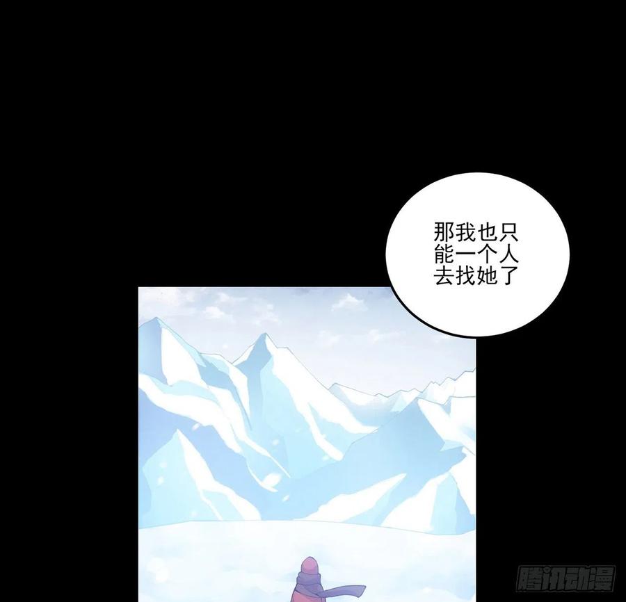皇女的生存法则韩漫全集-48话 又是默克斯？无删减无遮挡章节图片 