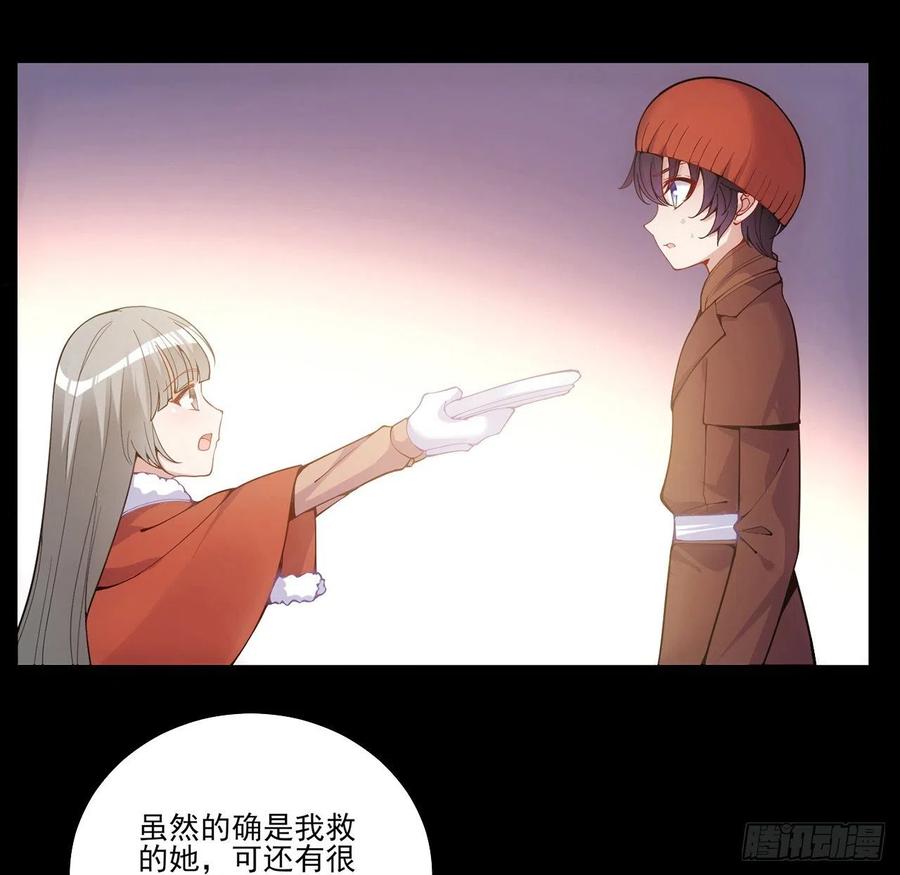 皇女的生存法则韩漫全集-48话 又是默克斯？无删减无遮挡章节图片 