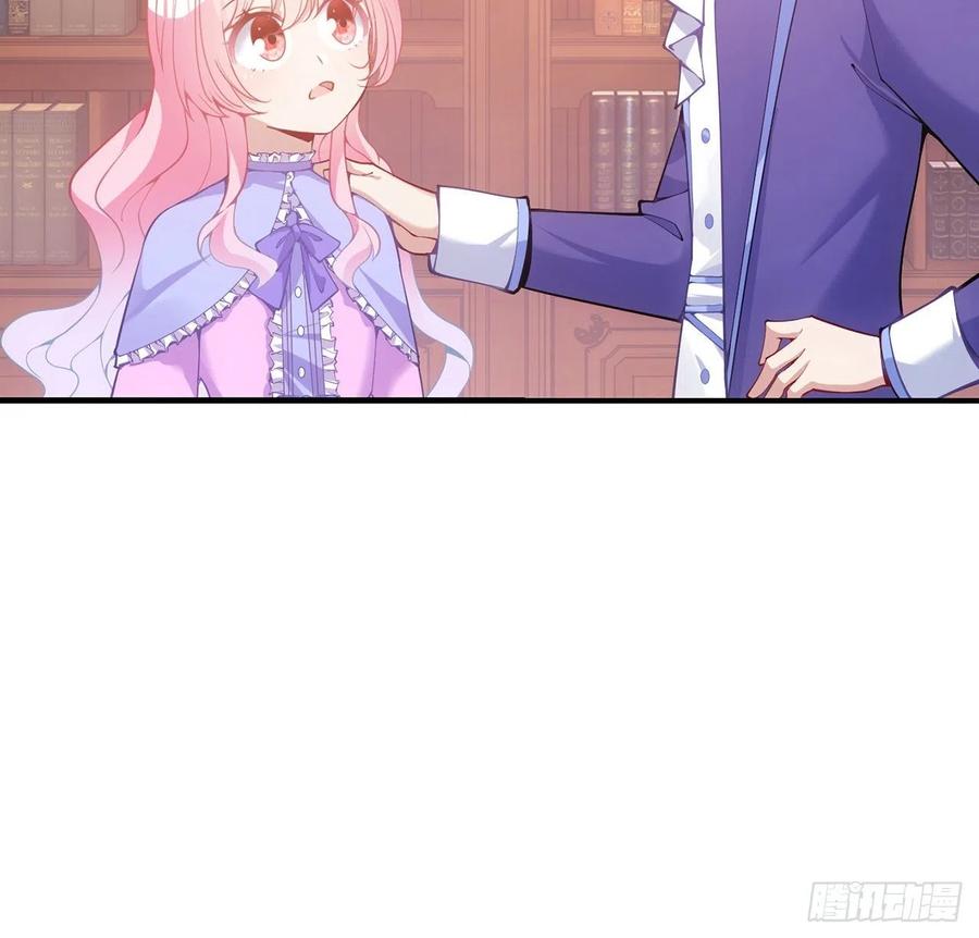 皇女的生存法则韩漫全集-48话 又是默克斯？无删减无遮挡章节图片 
