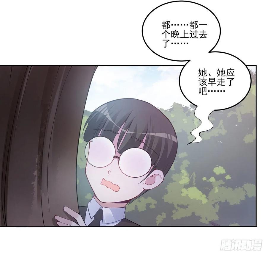 皇女的生存法则韩漫全集-48话 又是默克斯？无删减无遮挡章节图片 