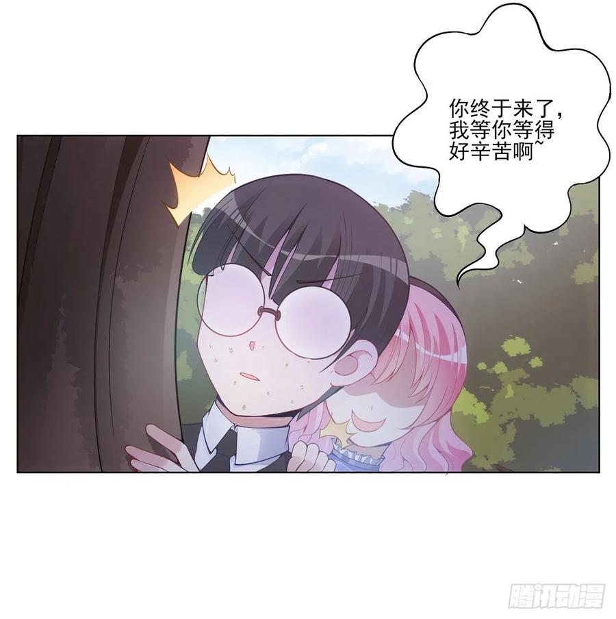 皇女的生存法则韩漫全集-48话 又是默克斯？无删减无遮挡章节图片 