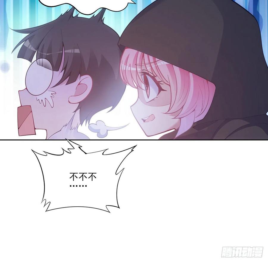 皇女的生存法则韩漫全集-48话 又是默克斯？无删减无遮挡章节图片 