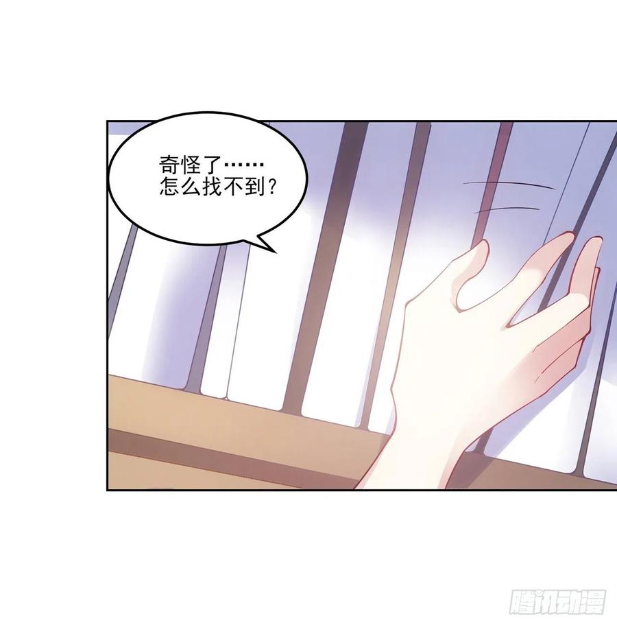 皇女的生存法则韩漫全集-48话 又是默克斯？无删减无遮挡章节图片 