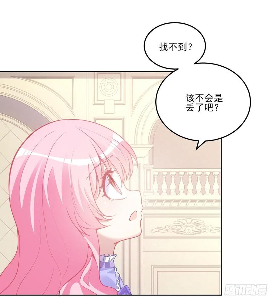 皇女的生存法则韩漫全集-48话 又是默克斯？无删减无遮挡章节图片 