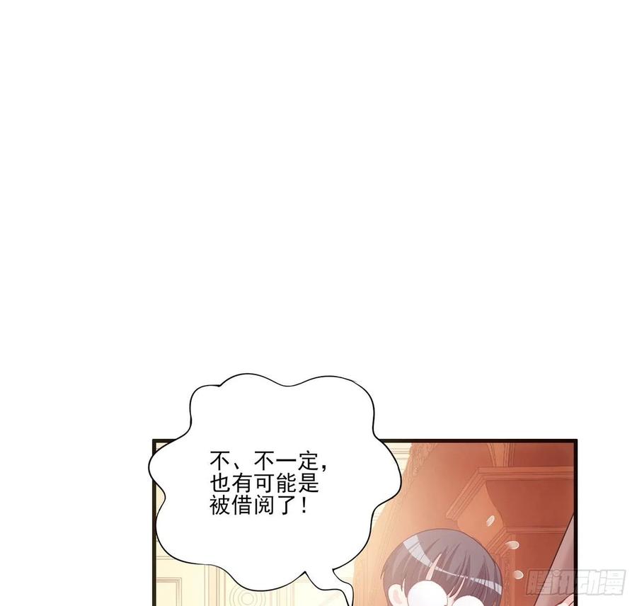 皇女的生存法则韩漫全集-48话 又是默克斯？无删减无遮挡章节图片 