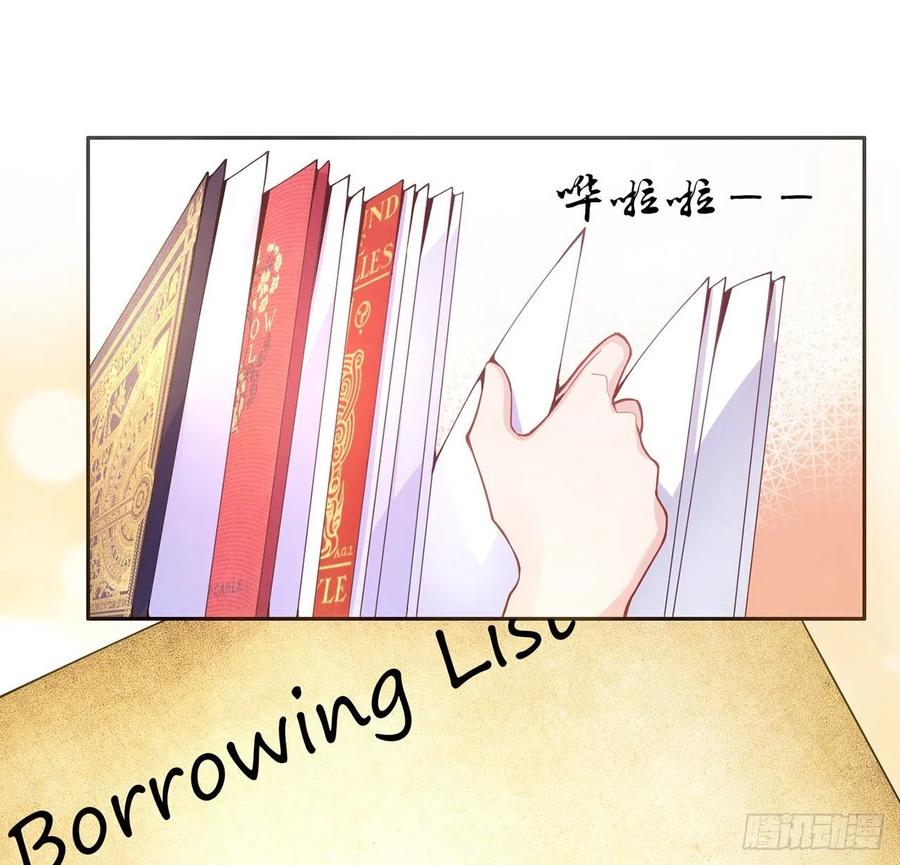 皇女的生存法则韩漫全集-48话 又是默克斯？无删减无遮挡章节图片 