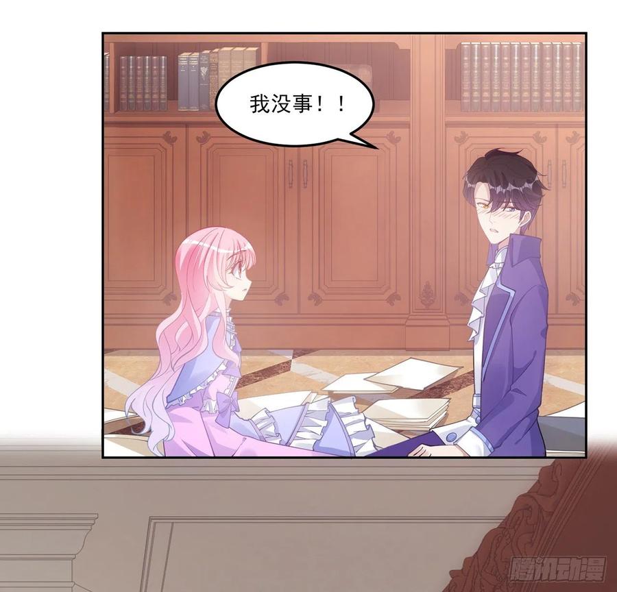 皇女的生存法则韩漫全集-48话 又是默克斯？无删减无遮挡章节图片 