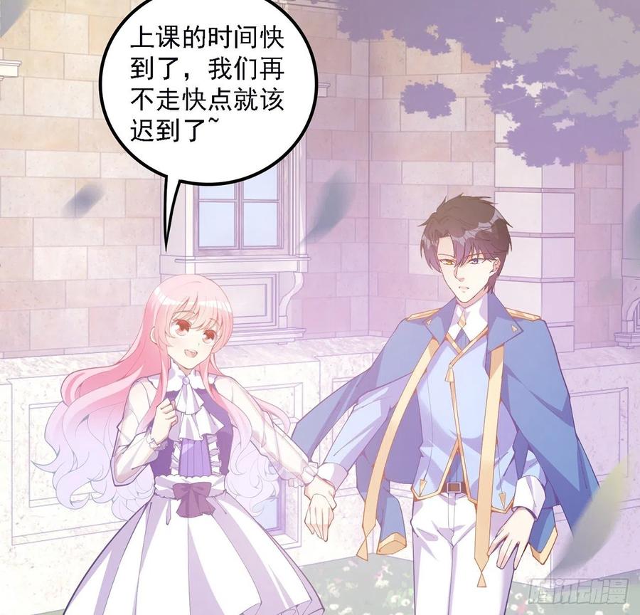 皇女的生存法则韩漫全集-49话 殿下你做什么呀~无删减无遮挡章节图片 