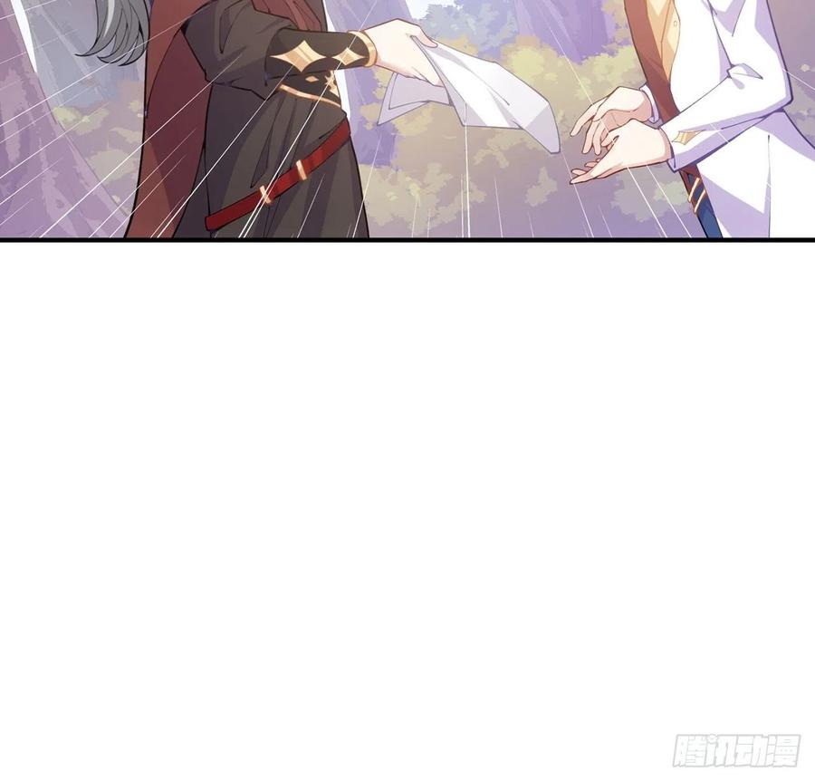 皇女的生存法则韩漫全集-49话 殿下你做什么呀~无删减无遮挡章节图片 