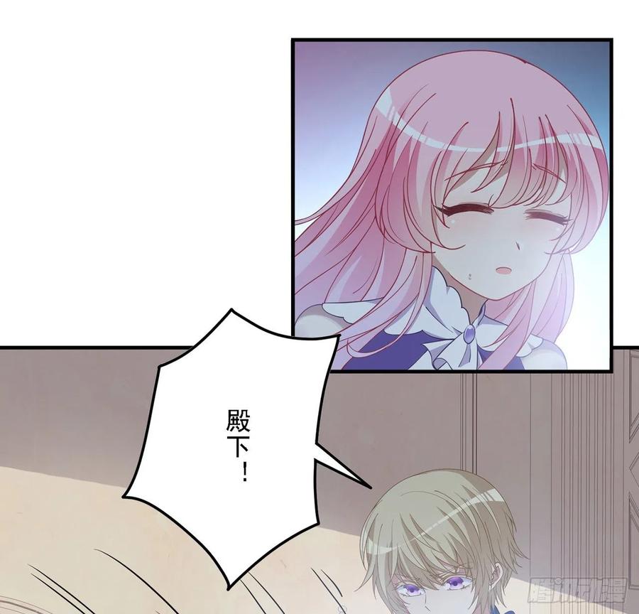 皇女的生存法则韩漫全集-49话 殿下你做什么呀~无删减无遮挡章节图片 