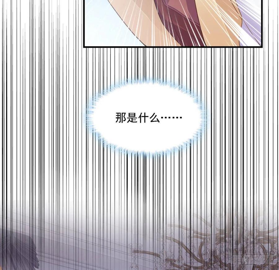 皇女的生存法则韩漫全集-49话 殿下你做什么呀~无删减无遮挡章节图片 