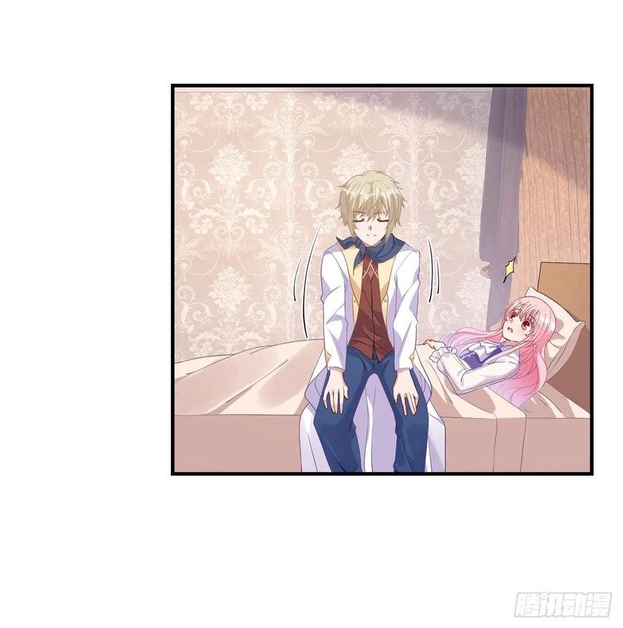 皇女的生存法则韩漫全集-49话 殿下你做什么呀~无删减无遮挡章节图片 