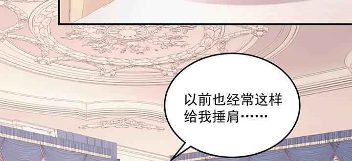 皇女的生存法则韩漫全集-5话 闪闪发光的少年无删减无遮挡章节图片 