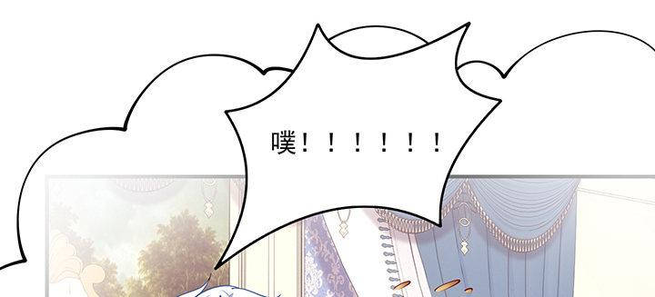 皇女的生存法则韩漫全集-5话 闪闪发光的少年无删减无遮挡章节图片 