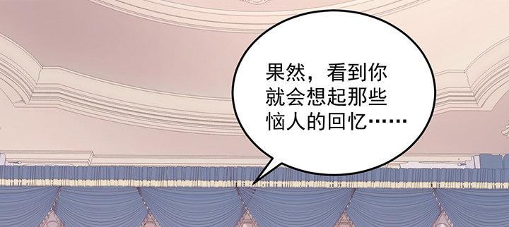 皇女的生存法则韩漫全集-5话 闪闪发光的少年无删减无遮挡章节图片 