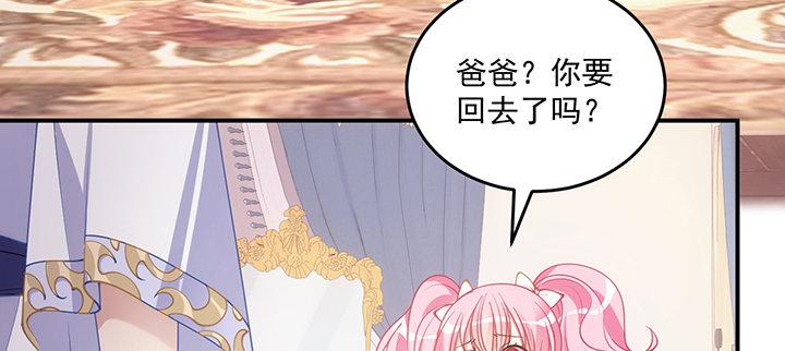 皇女的生存法则韩漫全集-5话 闪闪发光的少年无删减无遮挡章节图片 