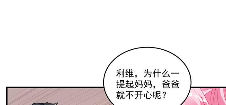 皇女的生存法则韩漫全集-5话 闪闪发光的少年无删减无遮挡章节图片 