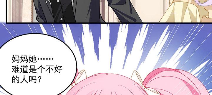 皇女的生存法则韩漫全集-5话 闪闪发光的少年无删减无遮挡章节图片 