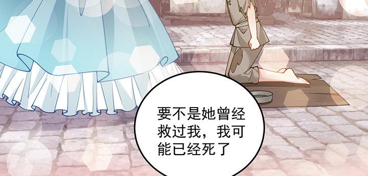 皇女的生存法则韩漫全集-5话 闪闪发光的少年无删减无遮挡章节图片 