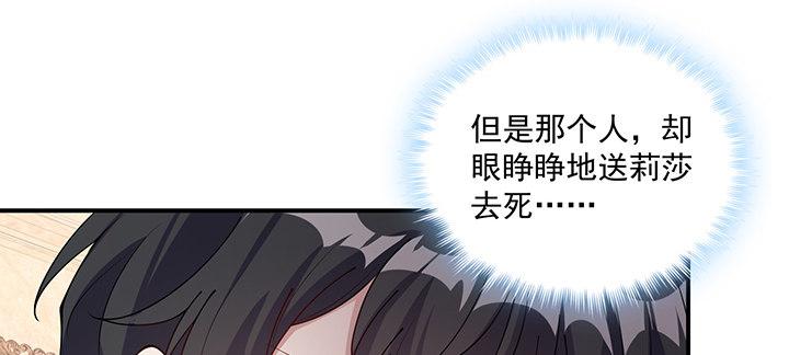 皇女的生存法则韩漫全集-5话 闪闪发光的少年无删减无遮挡章节图片 