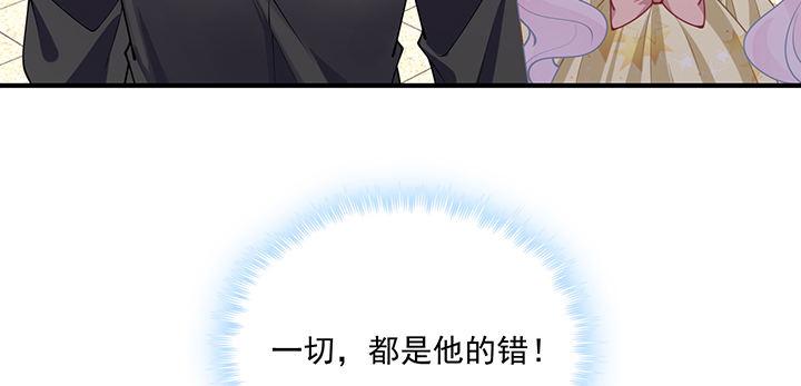 皇女的生存法则韩漫全集-5话 闪闪发光的少年无删减无遮挡章节图片 