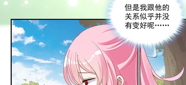 皇女的生存法则韩漫全集-5话 闪闪发光的少年无删减无遮挡章节图片 