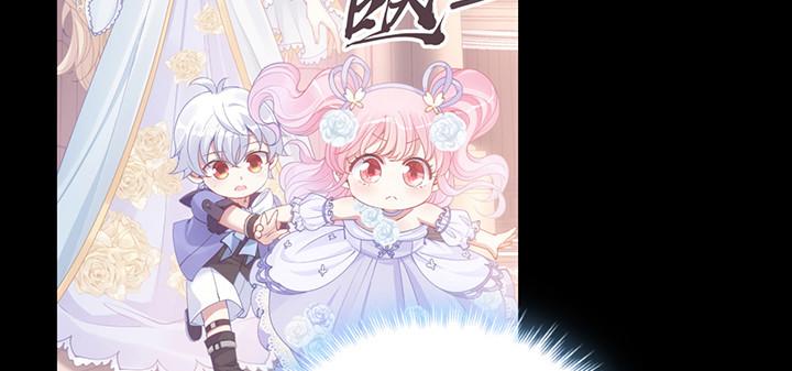 皇女的生存法则韩漫全集-5话 闪闪发光的少年无删减无遮挡章节图片 