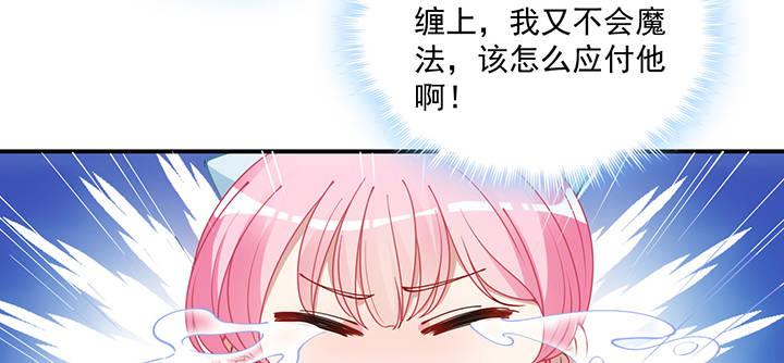 皇女的生存法则韩漫全集-5话 闪闪发光的少年无删减无遮挡章节图片 