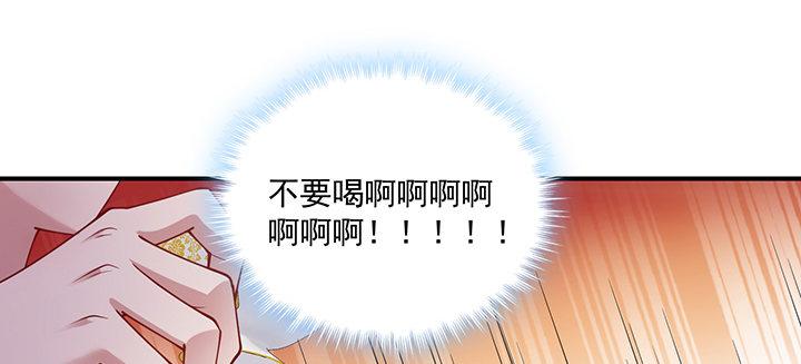 皇女的生存法则韩漫全集-5话 闪闪发光的少年无删减无遮挡章节图片 