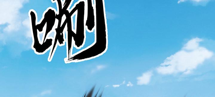 皇女的生存法则韩漫全集-5话 闪闪发光的少年无删减无遮挡章节图片 