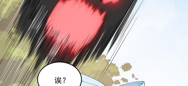 皇女的生存法则韩漫全集-5话 闪闪发光的少年无删减无遮挡章节图片 