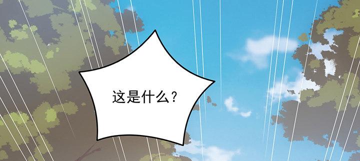 皇女的生存法则韩漫全集-5话 闪闪发光的少年无删减无遮挡章节图片 