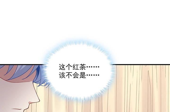 皇女的生存法则韩漫全集-5话 闪闪发光的少年无删减无遮挡章节图片 
