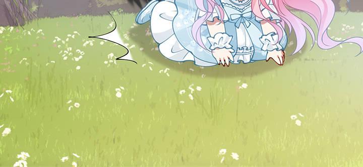 皇女的生存法则韩漫全集-5话 闪闪发光的少年无删减无遮挡章节图片 