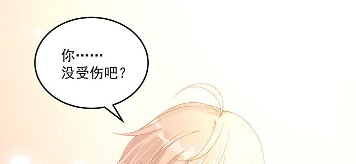 皇女的生存法则韩漫全集-5话 闪闪发光的少年无删减无遮挡章节图片 
