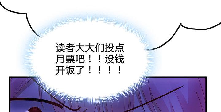皇女的生存法则韩漫全集-5话 闪闪发光的少年无删减无遮挡章节图片 
