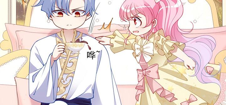 皇女的生存法则韩漫全集-5话 闪闪发光的少年无删减无遮挡章节图片 