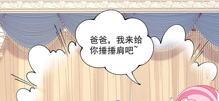皇女的生存法则韩漫全集-5话 闪闪发光的少年无删减无遮挡章节图片 