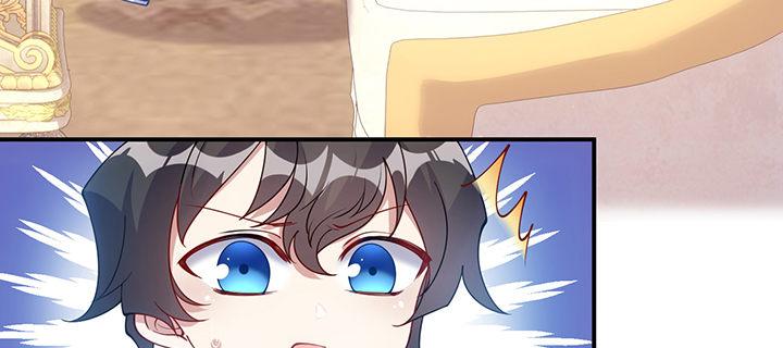 皇女的生存法则韩漫全集-5话 闪闪发光的少年无删减无遮挡章节图片 