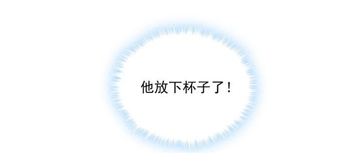 皇女的生存法则韩漫全集-5话 闪闪发光的少年无删减无遮挡章节图片 