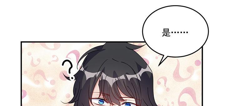 皇女的生存法则韩漫全集-5话 闪闪发光的少年无删减无遮挡章节图片 